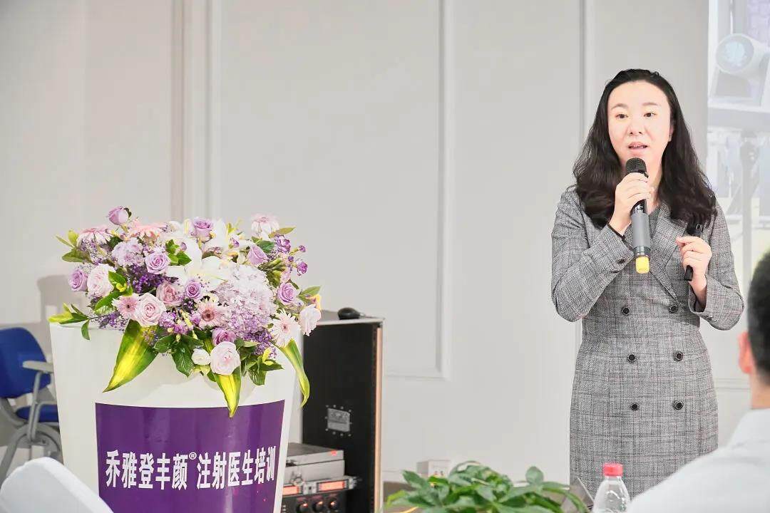 进行|专业成就美丽｜乔雅登丰颜注射医生培训在西安美莱成功举办