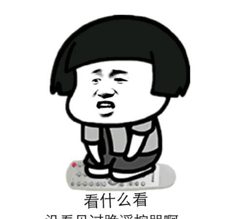 柴刀|开心笑话：妻子得知儿子在幼儿园不好好吃饭