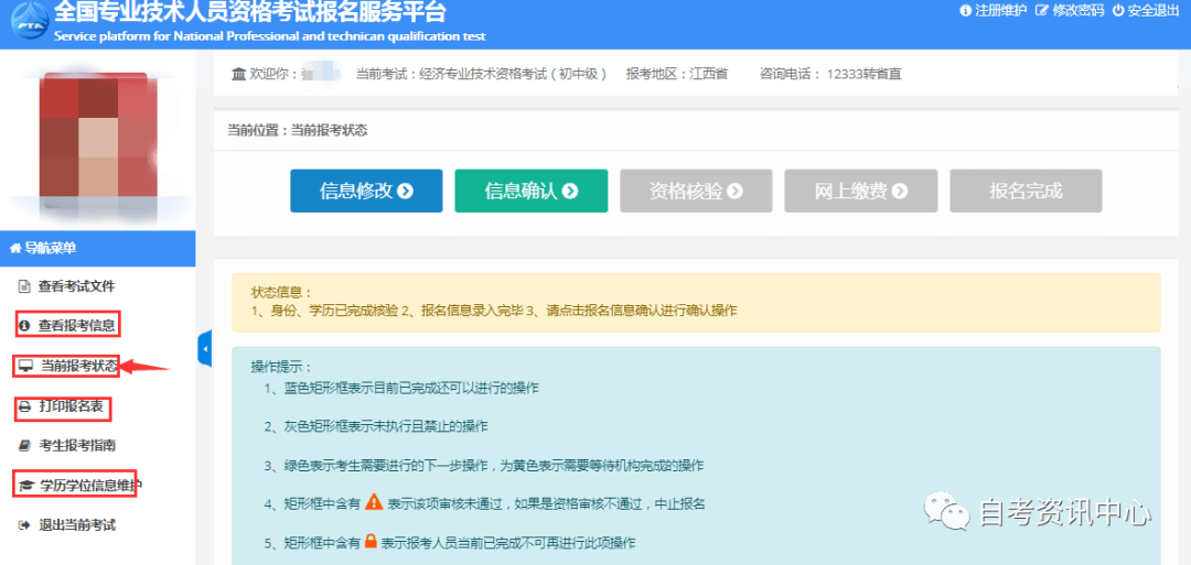 af9553074f30402dbd873d6b9cb1fc0e.png