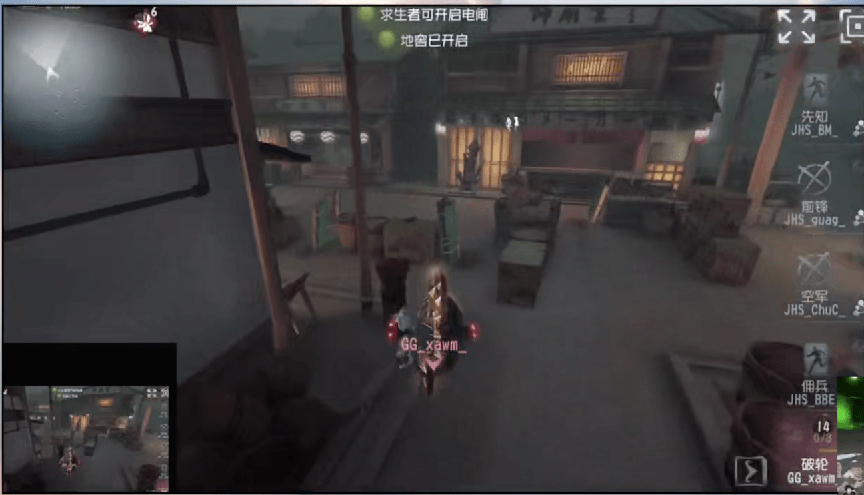 密码机|第五人格2021IVL夏季赛常规赛GG vs JHS第二局