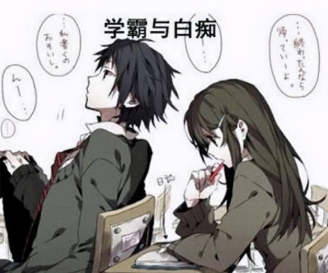 学霸与学渣组也是非常常见的一种情侣类型,他们往往有一方的学习成绩