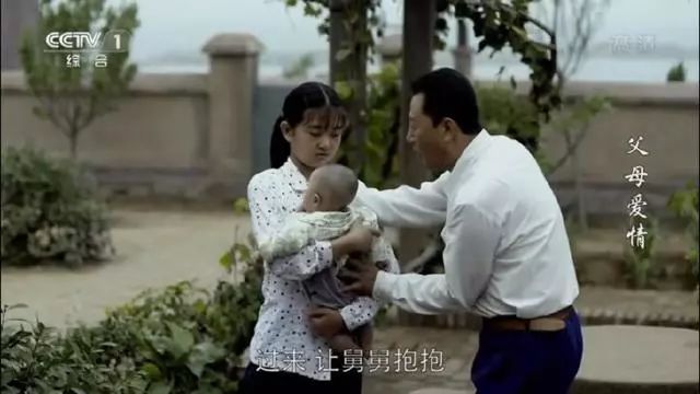 父母爱情演员片段 b9cbe4a4afa348b2b33812402efd9c84.jpeg