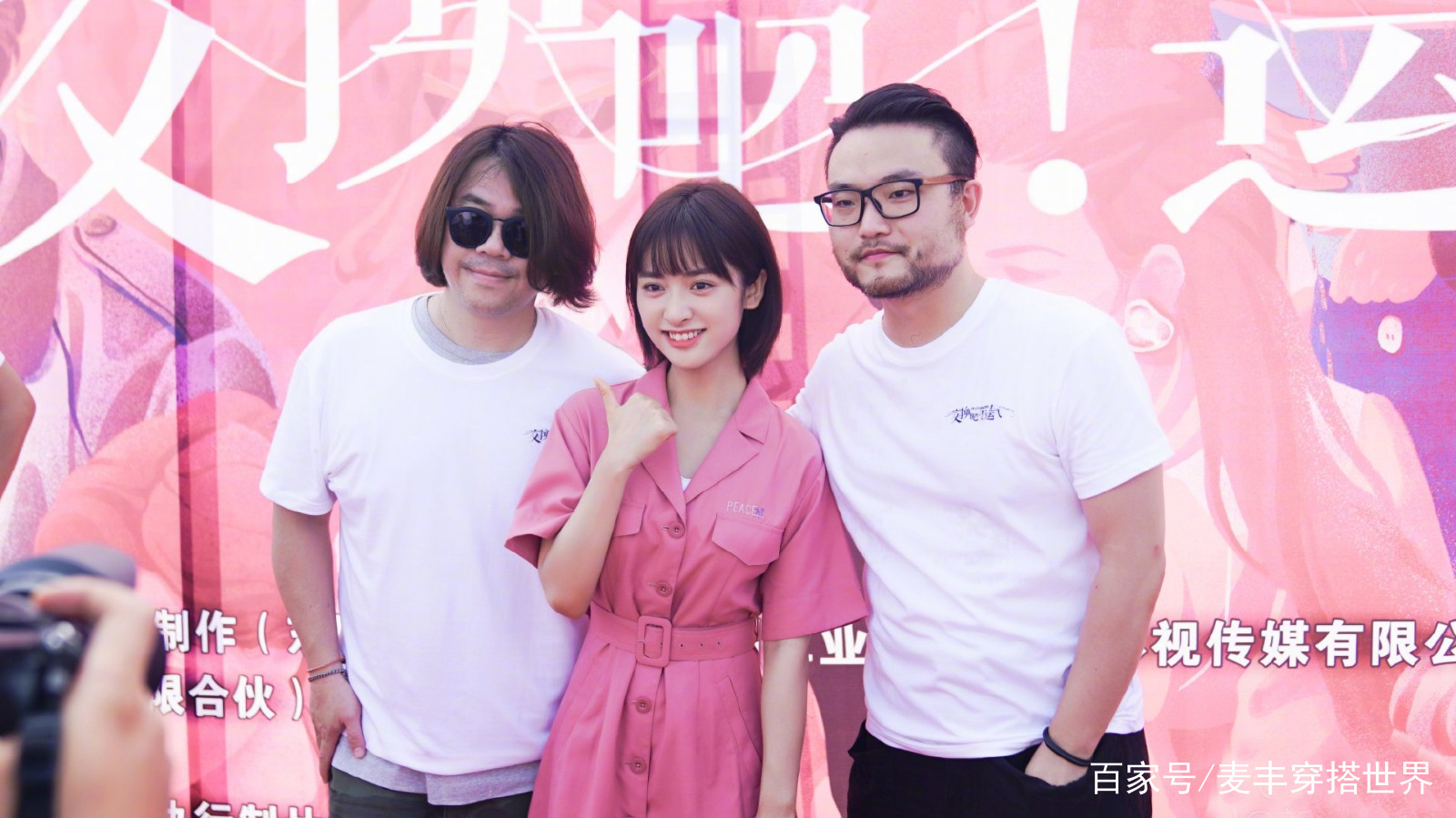 沈月新|沈月新戏开机，穿玫粉色连衣裙甜美可爱，搭档言承旭引众人期待