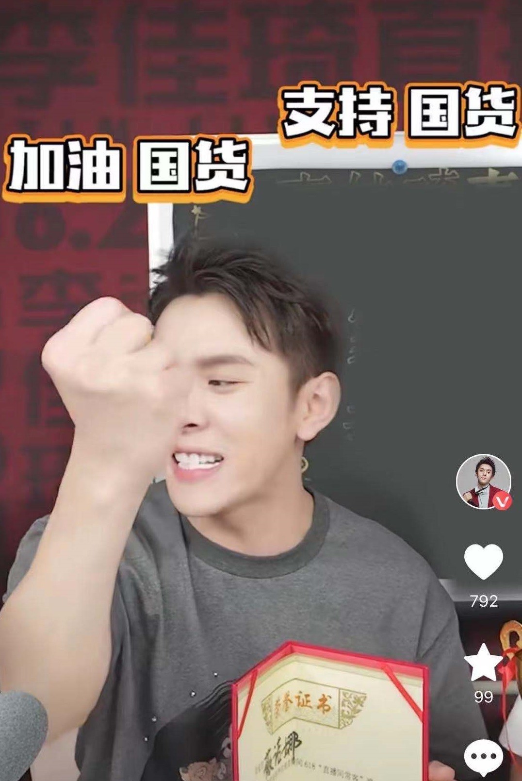 把国货带火的男人李佳琦是怎么做到的