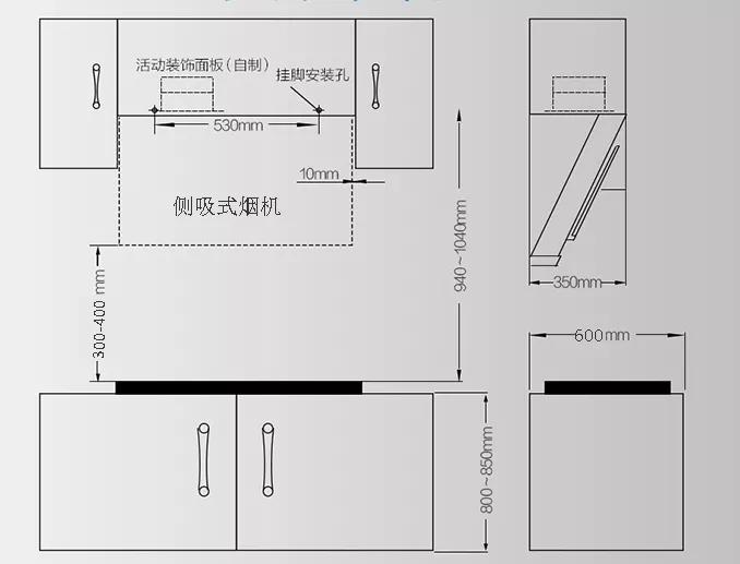 吸油烟机安装顺序 dbfc7c1d290e4304b1511715372c60f8.jpeg