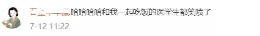 严重|龚俊新剧注水严重,超前点播集均不到10万,剧情敷衍全是工业糖精