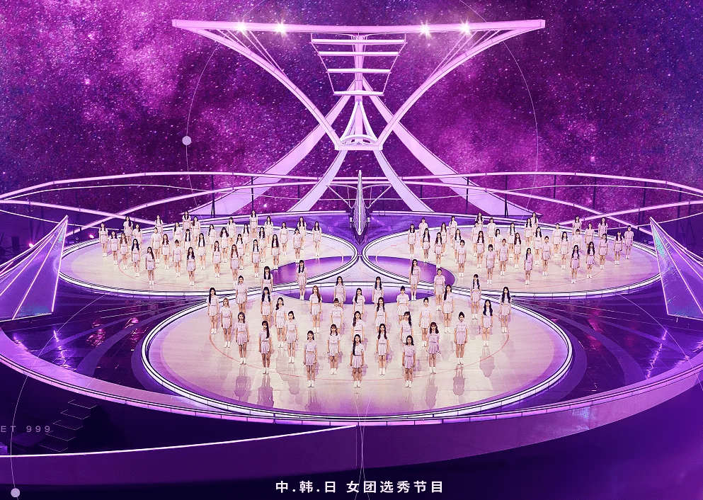 原创韩国选秀又来区别对待中国选手全员死亡角度韩网恶意大