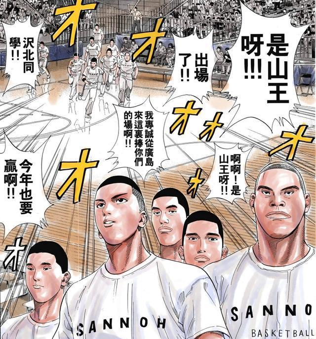 灌篮高手松本有实力 是山王不可或缺的球员 但难以成为核心王牌 比赛