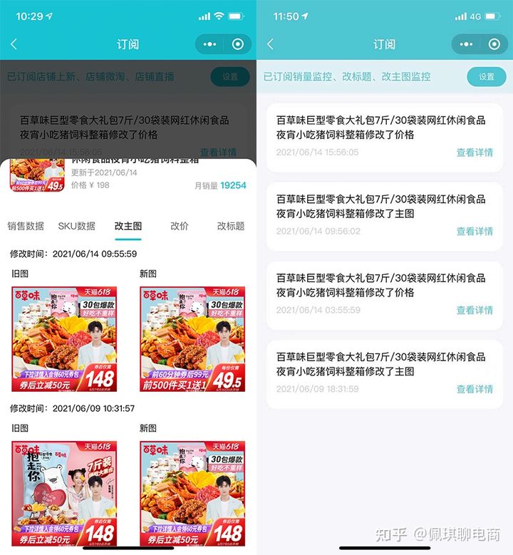 直通车关键词质量优化你需要注意的点！！