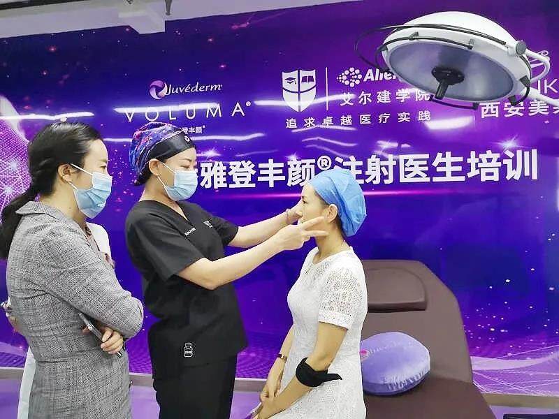 进行|专业成就美丽｜乔雅登丰颜注射医生培训在西安美莱成功举办