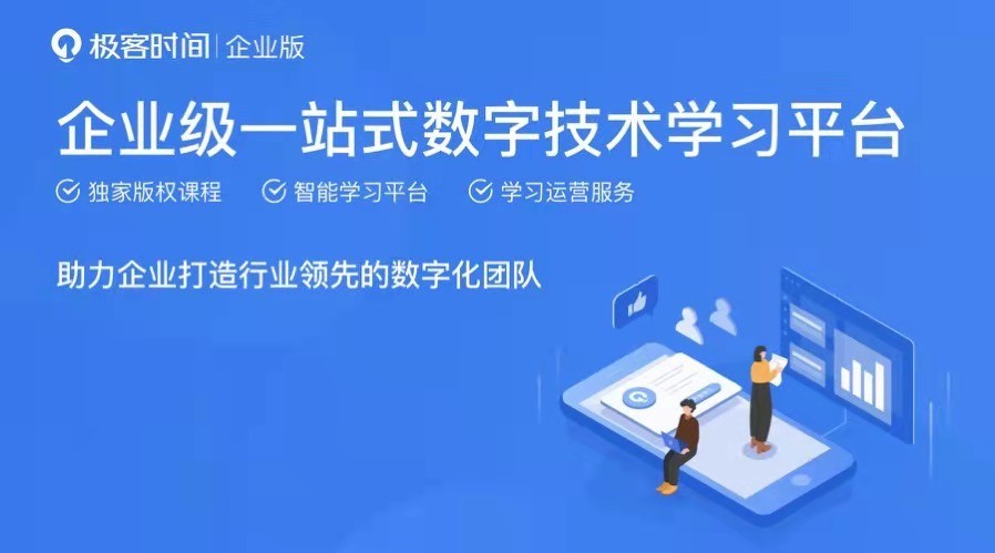数字|被投资机构追着投资，这家公司如何抢滩数字人才生意？