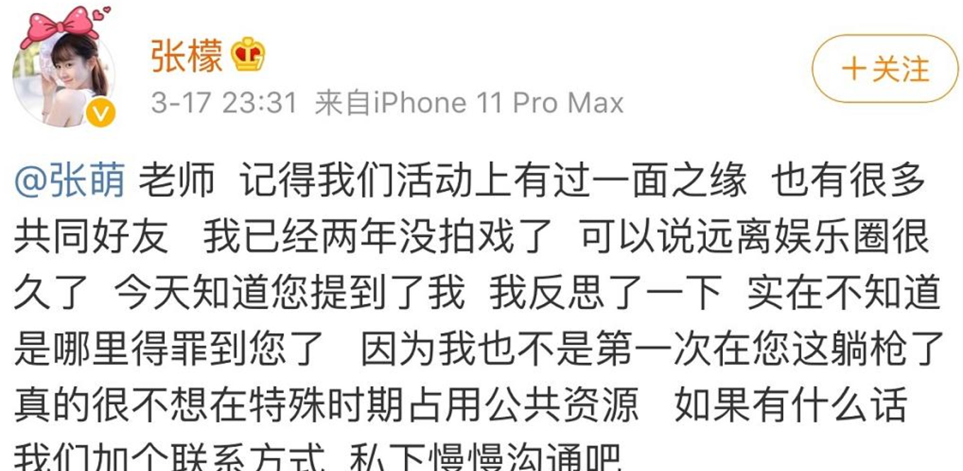 怎么真诚的道歉显得有诚意 3772712e40b74ef6a6d3076c591e8b83.jpeg