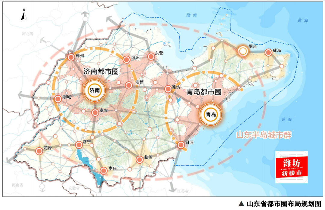 重磅潍坊将建成大城市成为世界级城市群