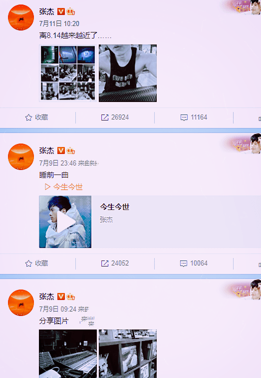 才会|曝谢娜产假只剩1个月，频更动态为复出预热，张杰忙彩排不管孩子