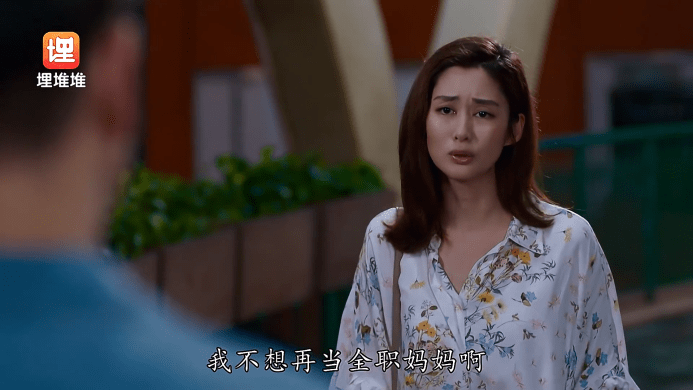 职场|职场意外怀孕怎么办？TVB热播剧《宝宝大过天》告诉你答案