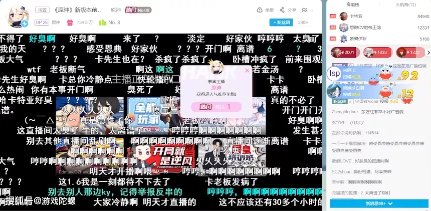 地域|等待稻妻的日子里，聊聊《原神》文化输出的全新路径