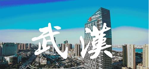 十大城市最新排行榜出炉，武汉的表现惊艳，有你的城市吗？(附2023年排行榜前十排名名单)