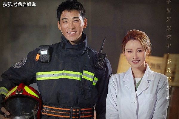 你好火焰蓝角色设定有趣三对cp很甜蜜霍言属于百搭人物