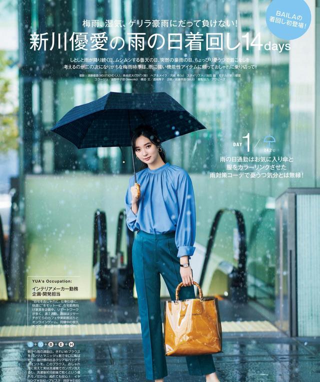 雨天|教你雨天4种鞋子与衣服搭配,穿出好形象
