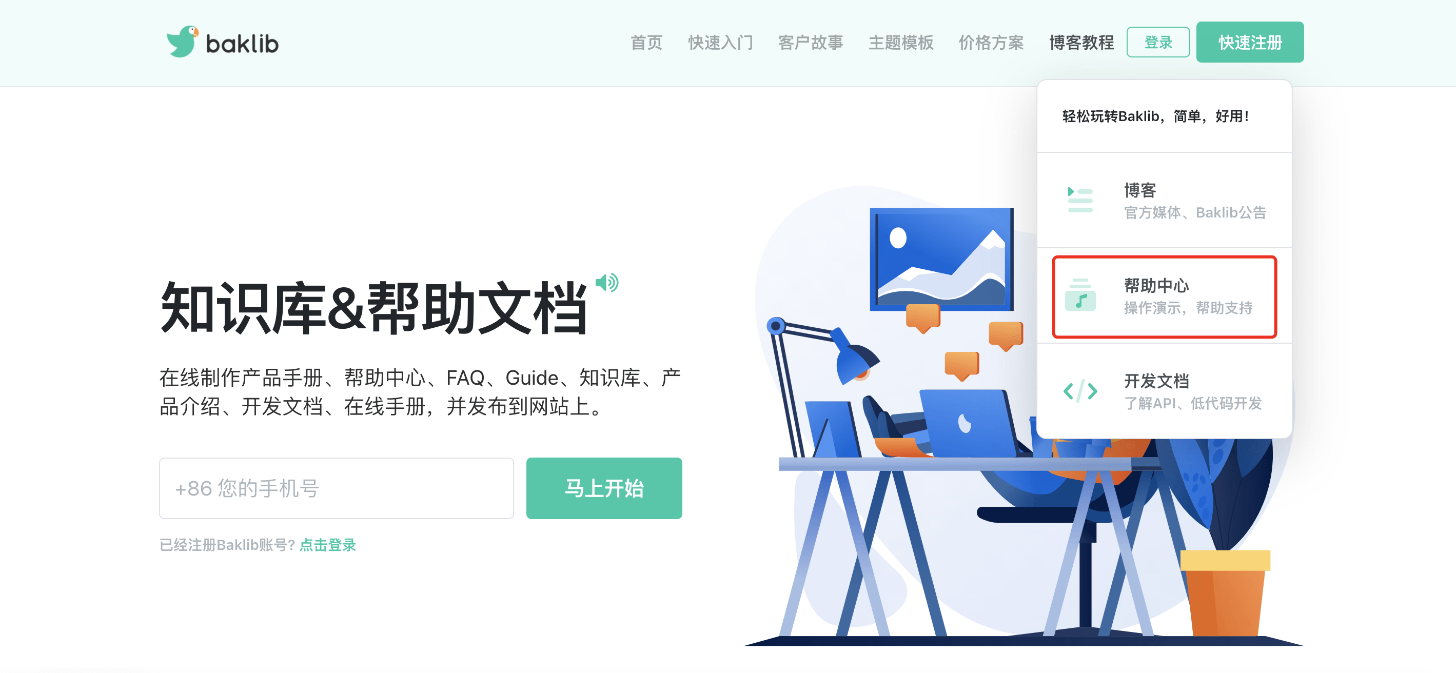 知识库搭建效果展示 5eeb8d8a9a514bacb16882ddab90064c.png