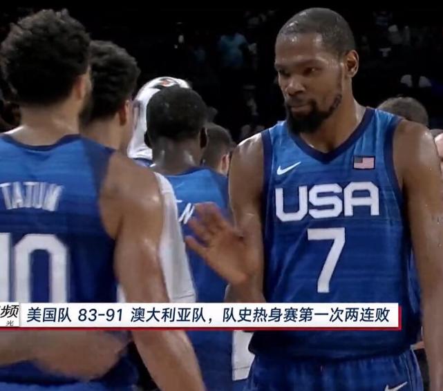 波波維奇|心態(tài)崩了！美國(guó)兩連敗，波波維奇怒喊記者閉嘴，楊毅更不給面子