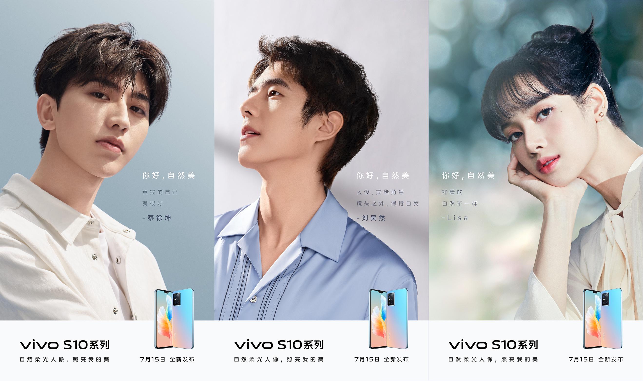 自然不一样",官方海报上颇有态度的宣言,说出的并非只是三位代言人的