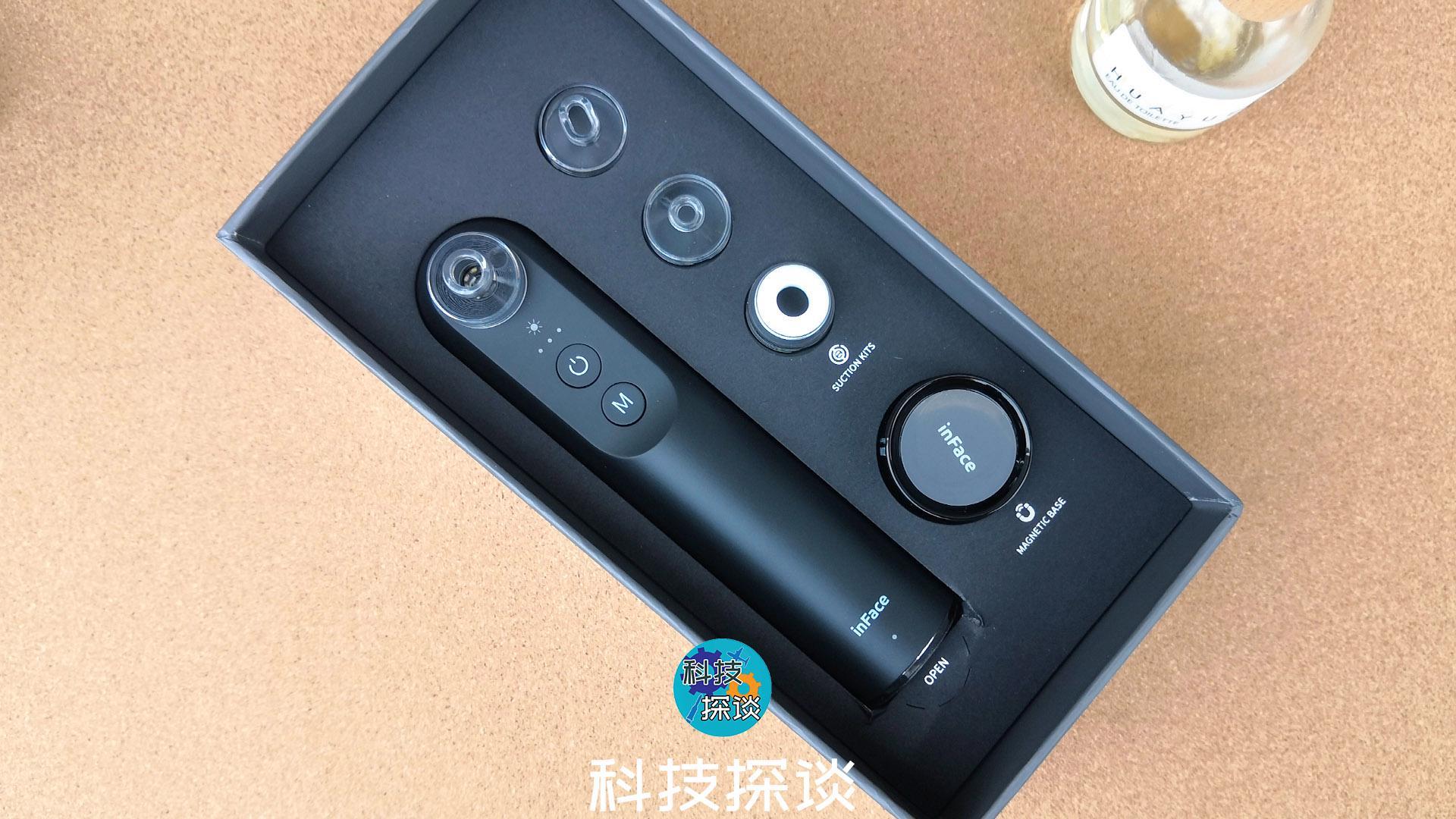 黑头|深层清洁黑头，边吸边看的inFace可视化黑头仪
