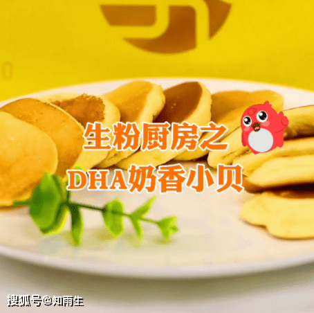 一岁宝宝辅食怎么喂好吃不腻 eee954fde5b54236a9a08d08118e20f4.png