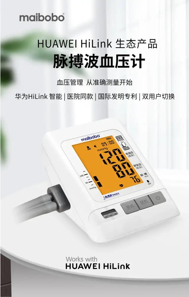 死亡|《中国心血管健康与疾病报告2020》要点解读