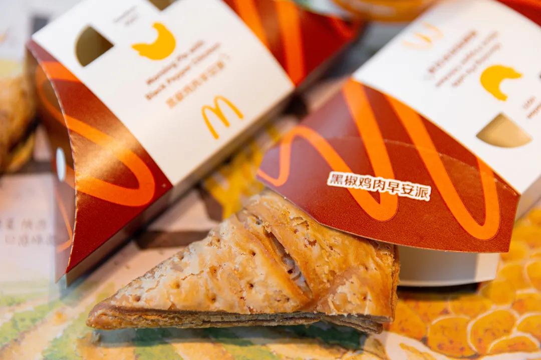 黑椒|开启你的缤纷夏日|早安“派”对,快乐翻“杯”