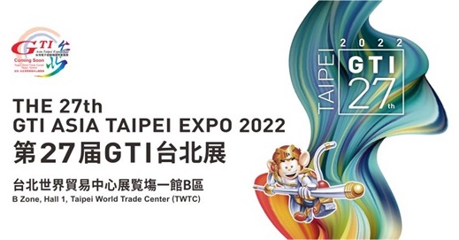 第27届台湾游戏展GTI延期至2022年4月份_娱乐