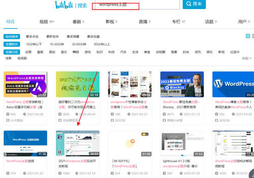 专栏|b站视频SEO如何做？实战举例