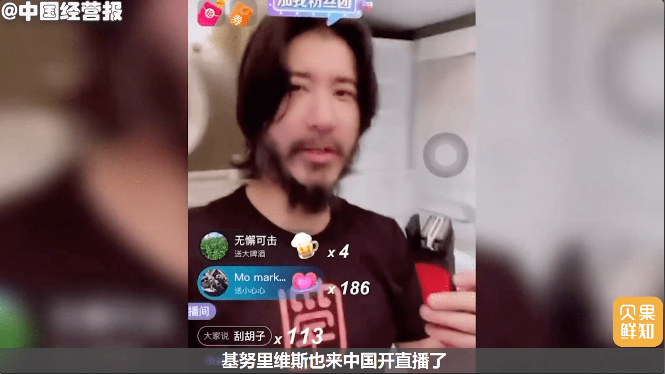 基努里维斯|王力宏直播教唱歌，却被骂惨了！明星卖课是超值还是新坑？