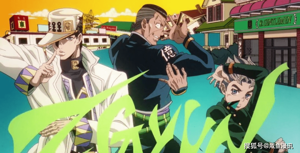 角色|《JOJO的奇妙冒险》：风靡全球的JOJO，为什么这么火？