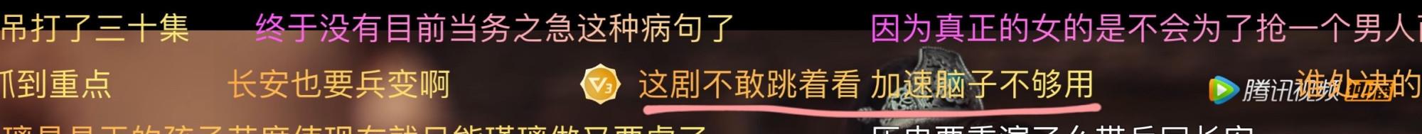 名字|一部被名字耽误的电视剧,评分9.2没人看?