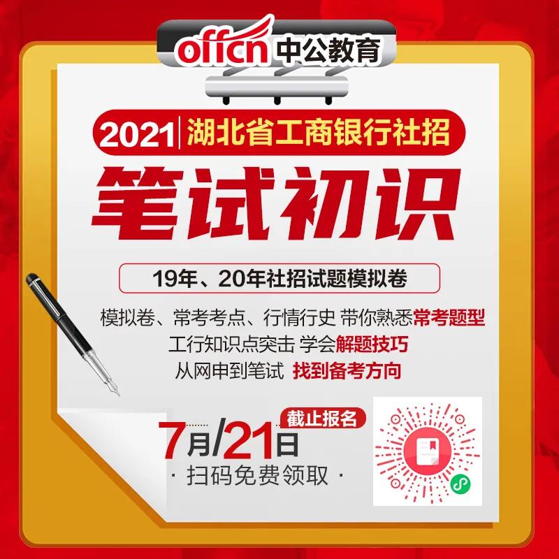 中国500强企业招聘_中国民营500强 保险行业第一名 泰康火热招聘中