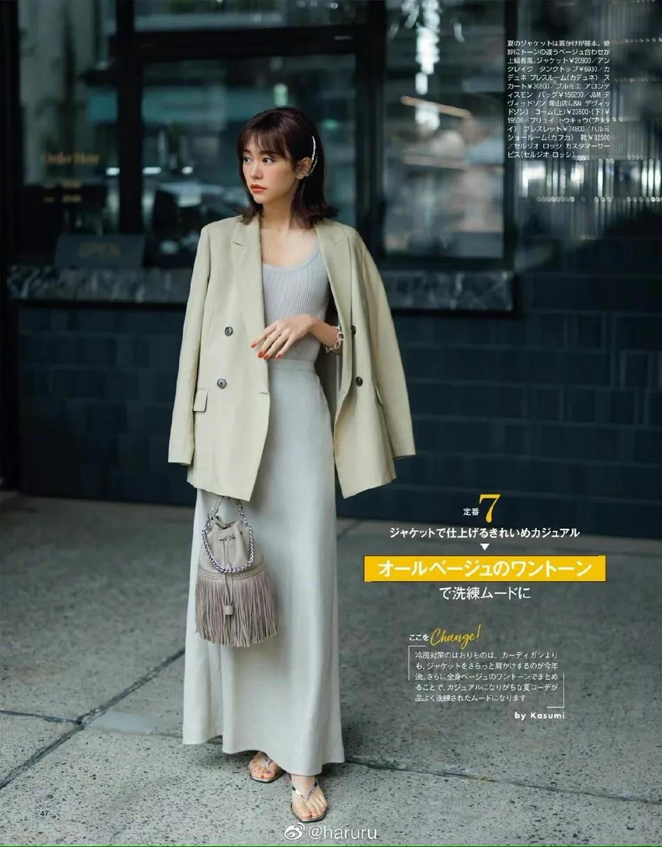 日本女星桐谷美玲拍的画报太美了 雪肤娇嫩性感靓丽 桐谷美玲 画报 魅力 长裤 造型 丁丁网