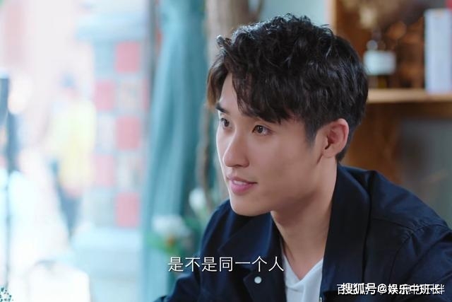 因为|《陌生的恋人》宋小冬为何被认成是罗芊怡？雪崩那天发生了太多事！