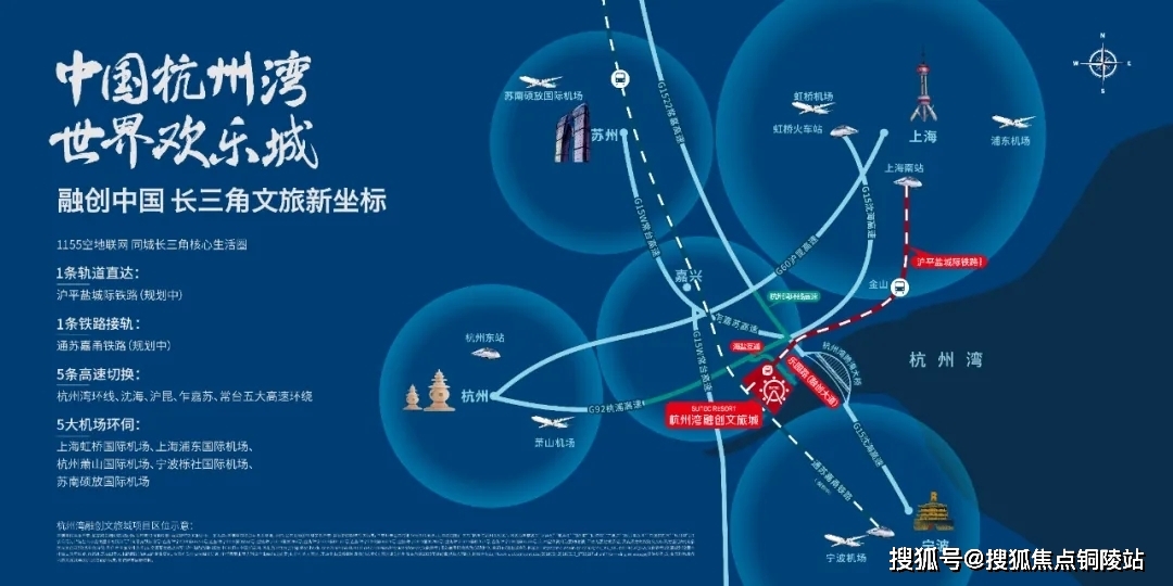 嘉兴海盐杭州湾[融创文旅城]怎么样？没社保外地人能买吗？价格多少？售楼中心