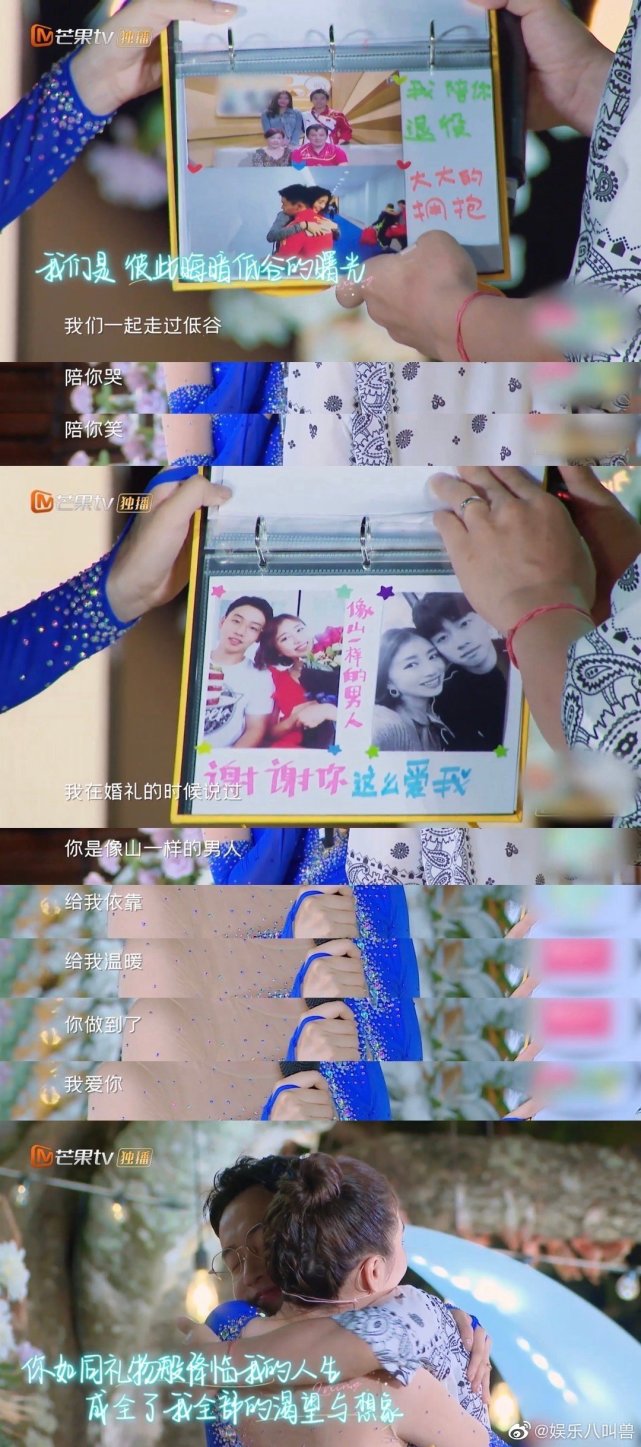 林峯|张馨月穿婚纱表白林峯，林峯承诺两年内办婚礼，吴宣仪被迫当花童