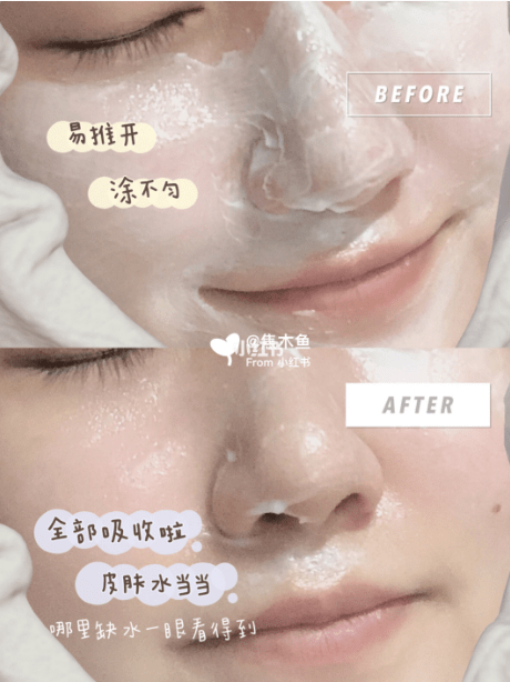 厚敷|福瑞达涂抹面膜真的值得买吗