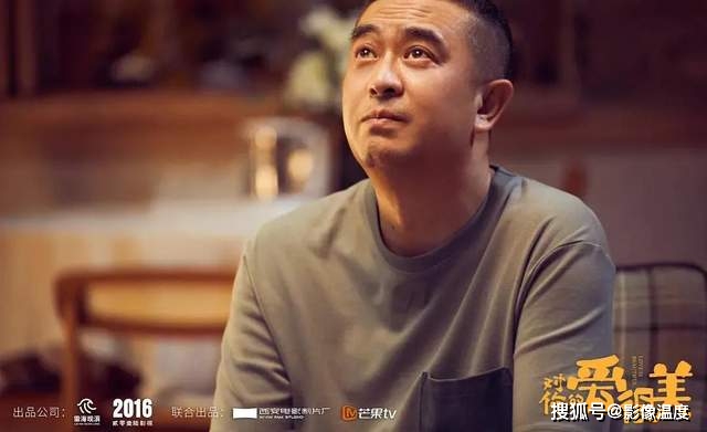 孙浩来|张嘉译强势归来！《对你的爱很美》太惊喜，《装台》尤勇孙浩来了