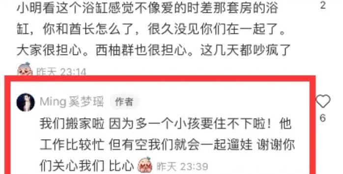 何猷君|奚梦瑶晒剪短发孕期自拍照片，对镜美食加餐胃口好。路人：厉害