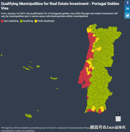 谈球吧体育「投资移民」最新欧洲热门国家投资移民政策对比(图8)