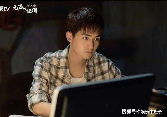 《法医秦明之无声的证词》刘水良是凶手吗?