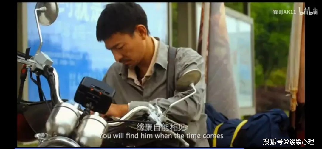 郭新振|寻子24年报废10辆摩托车，刘德华的“儿子”终于找到！但悲剧还没结束......