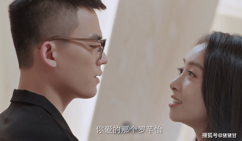 罗芊怡|开始反击!罗芊怡发现自己不是罗芊怡,黑化回归挑衅霍佑泽!