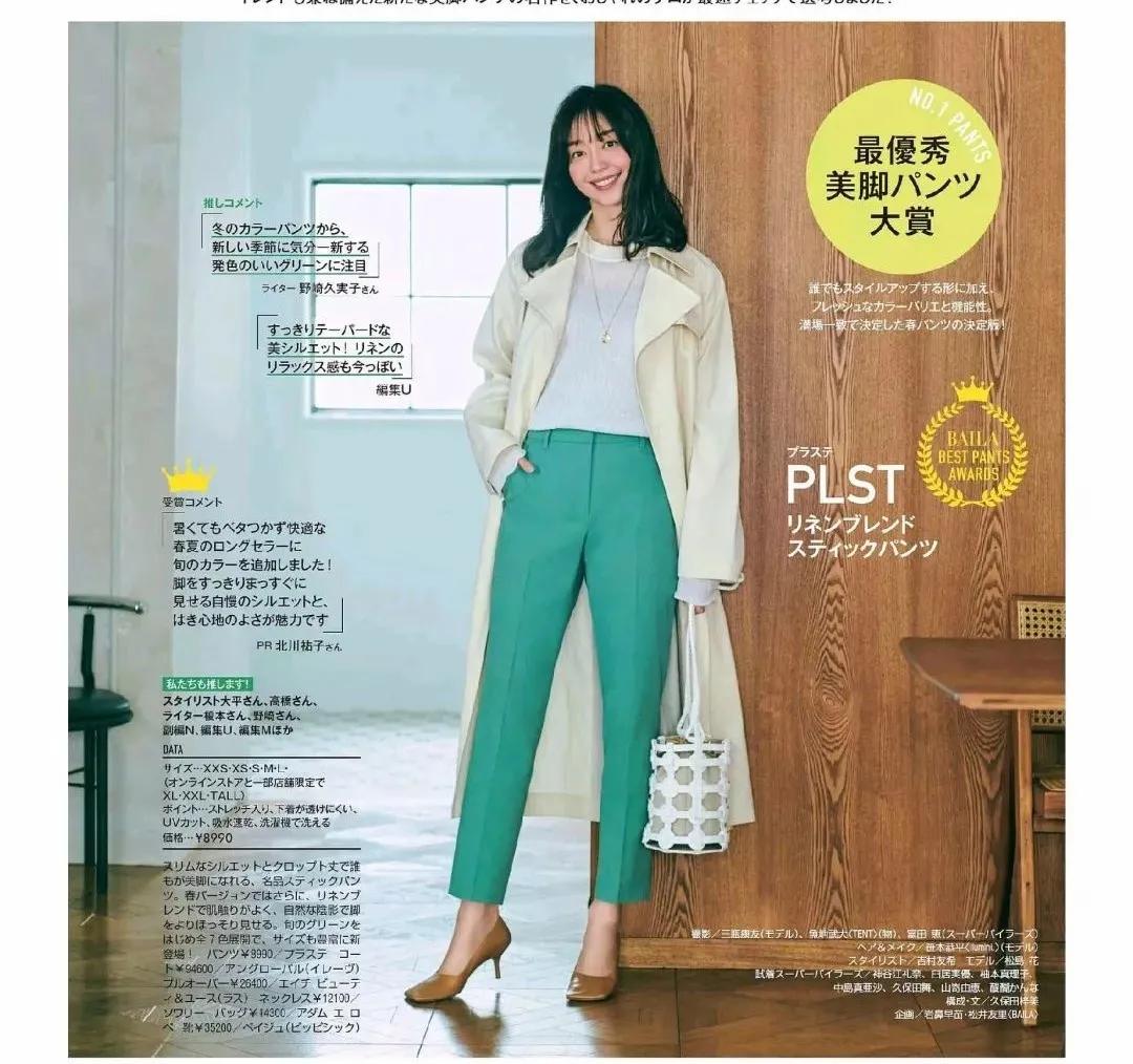 冷色|夏天的蓝色绿色怎么搭配显高级 | 服饰美学