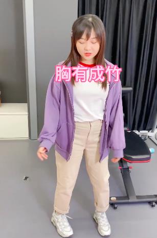 烫发师|21岁林妙可晒减肥视频，染发化妆形象大变，瘦出尖下巴身材仍显胖