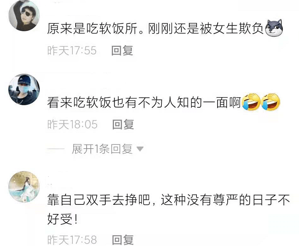 原创不买包就挨揍湖南女子当街对男友拳打脚踢路人他全靠女生养